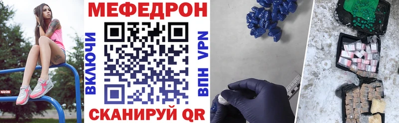 Наркошоп Зерноград МЕТАМФЕТАМИН  Псилоцибиновые грибы  ГАШ  mega вход  Cocaine  A-PVP  Бошки Шишки 