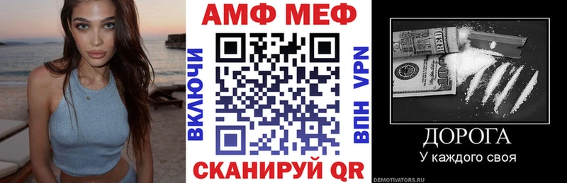 Amphetamine 97%  hydra ТОР  даркнет как зайти  Зерноград 