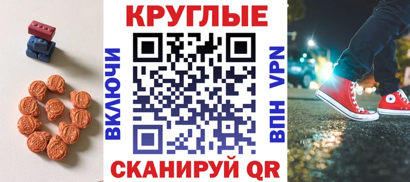 сколько стоит  Зерноград  Экстази 280 MDMA 