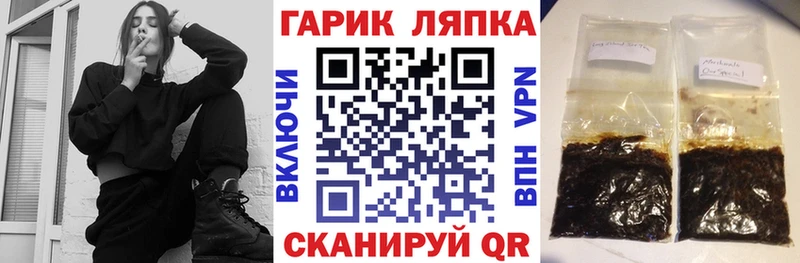 продажа наркотиков Зерноград Гашиш убойный