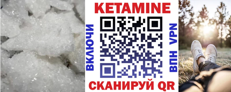 КЕТАМИН ketamine  mega ONION  Зерноград 