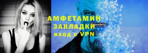 мет Рославль