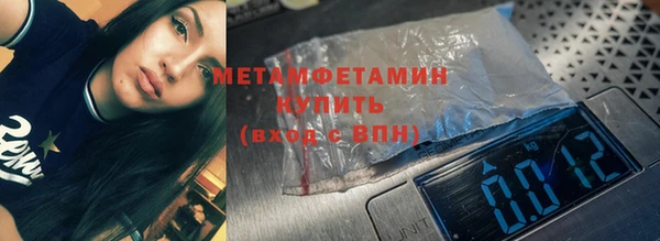 мет Балахна
