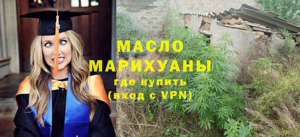 гидропоника Аркадак