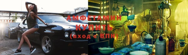 spice Саяногорск