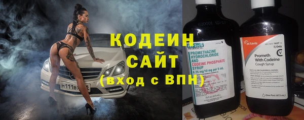 гидра Сафоново