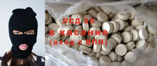 мет Балахна