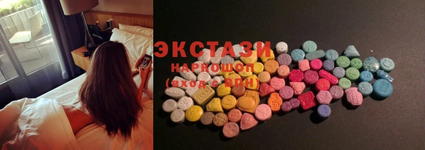гидра Сафоново