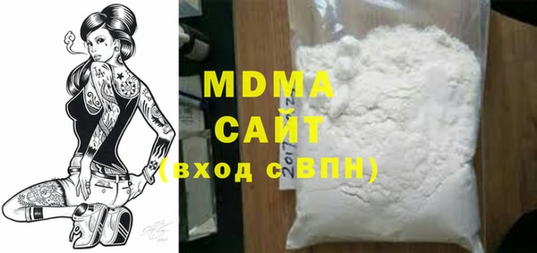 spice Саяногорск