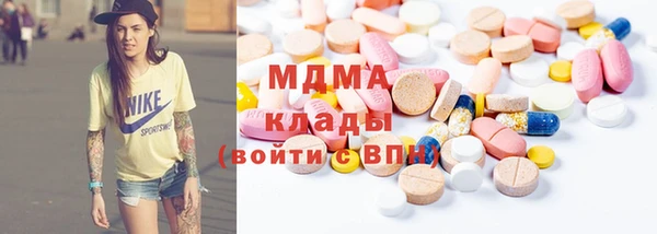гидропоника Аркадак
