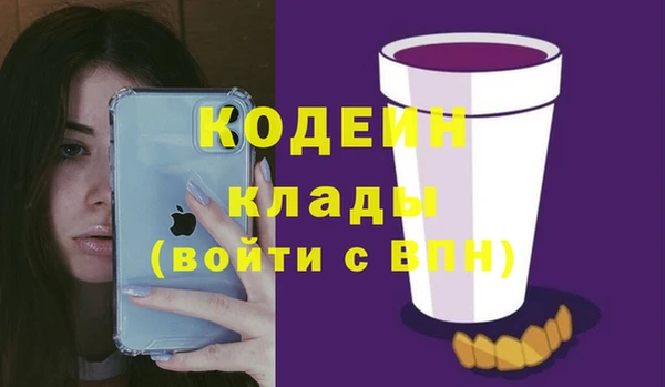 скорость mdpv Ростов