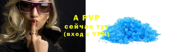 мет Рославль