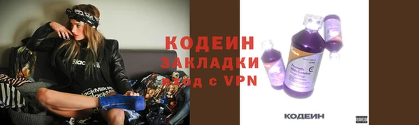 гидра Сафоново