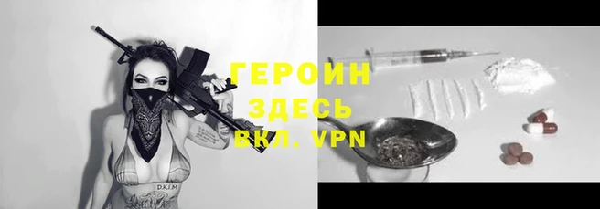 гидропоника Аркадак