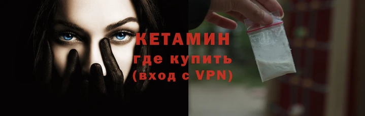 spice Саяногорск