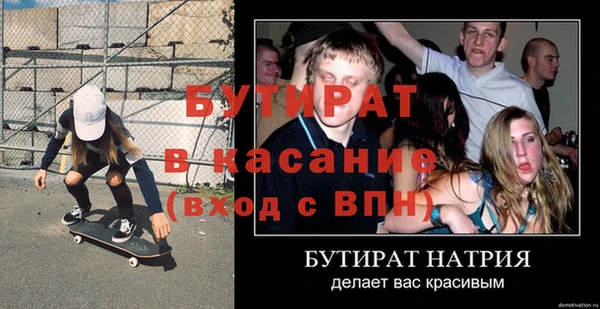 винт Арсеньев