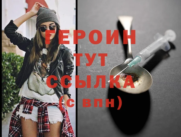 гидра Сафоново