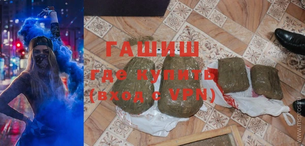 spice Саяногорск