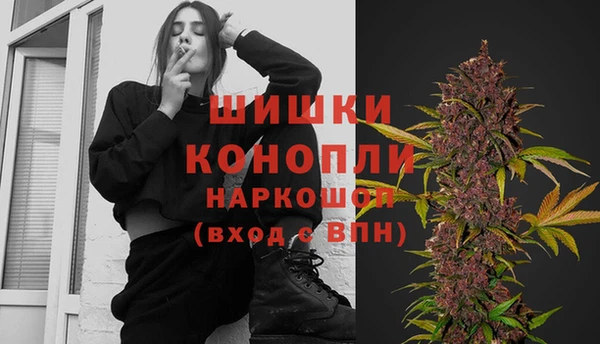 синтетический гашиш Балабаново