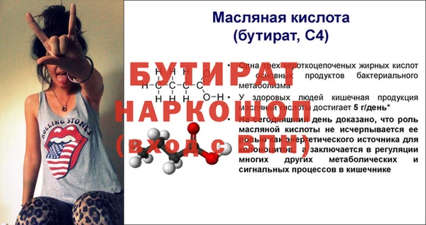 гидропоника Аркадак