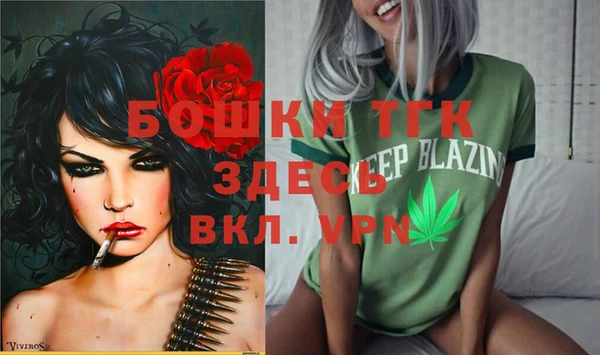 синтетический гашиш Балабаново