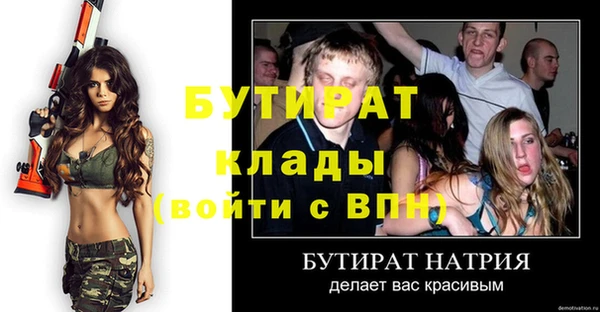 дмт Сатка