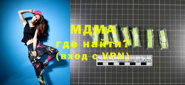 герыч Россошь