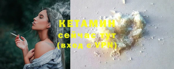 герыч Россошь