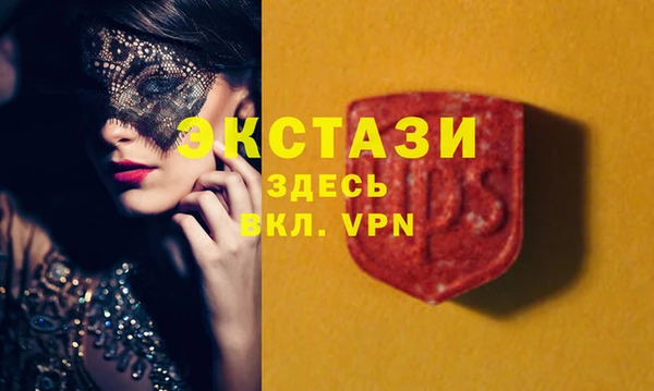 spice Саяногорск