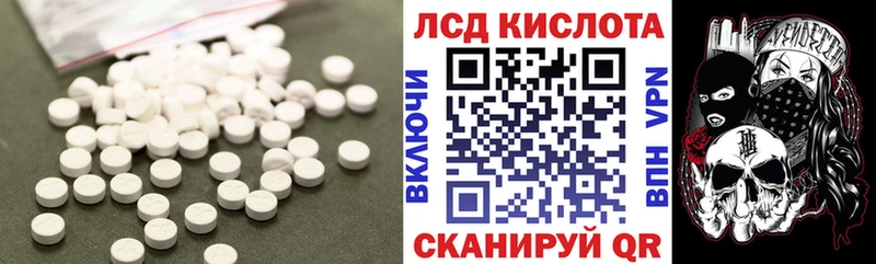 ЛСД экстази ecstasy  Зерноград 