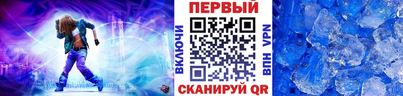Первитин мет  что такое   Зерноград 