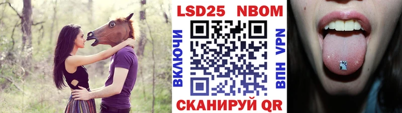 Марки NBOMe 1500мкг  Зерноград 